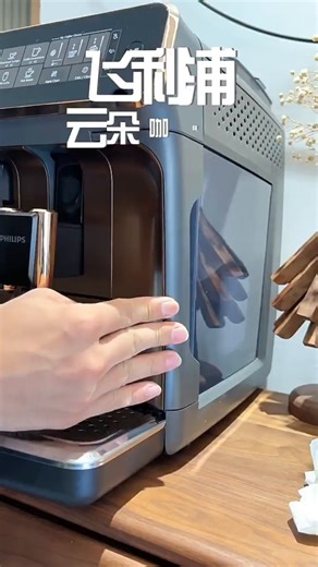 飞利浦（PHILIPS）【行业爆款】EP3146意式全自动咖啡机拿铁家用办公室研磨一体机奶泡12档研磨男女节日赠送实用礼物 【一键奶咖5种饮品】EP3146