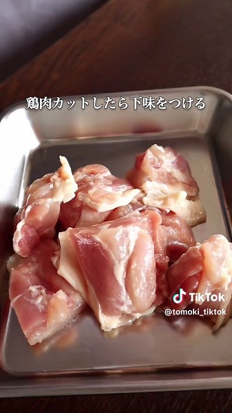 鶏大根の作り方 - 簡単レシピで美味しく