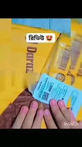 14K views · 131 reactions | 99 Shop Bangladesh on Reels | Facebook