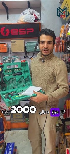 DCA عرض يوم الاربع علي الشنطه ال