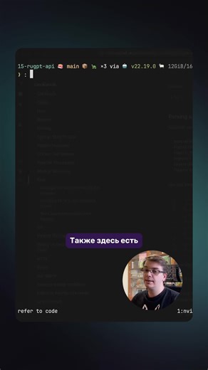 PurpleSchool on Instagram: "Продвинутые команды в Nushell | http get, open package.json, git log #nushell #shell #commandline #command #coding #code #data #codingtips"