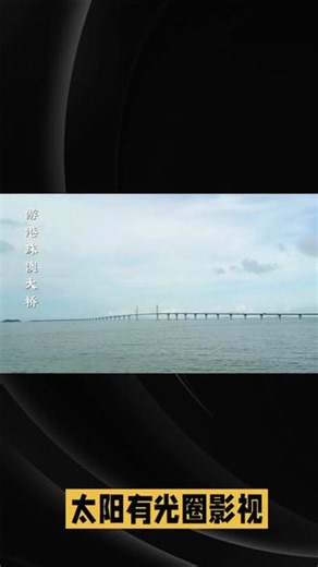 中国🇨🇳澳门特别行政区1999年12月20日回归祖国 #社会认知科普 #冷知识大全