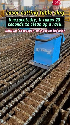 Efficient Slag Removal with the Slat Cleaner Slag Cleaning Machine - ZAC Laser