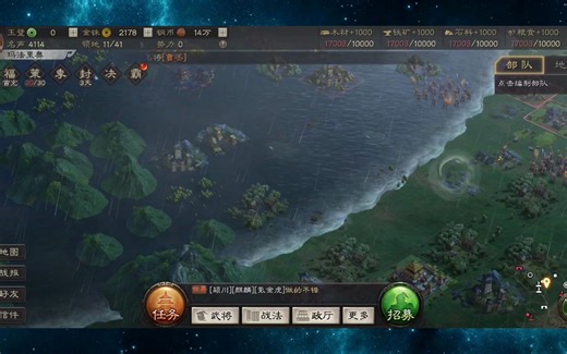 三国志战略版：兵战四时特效，洛阳发水，于禁、吕布就是这么输的