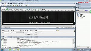 第二课，如何修改网站源码