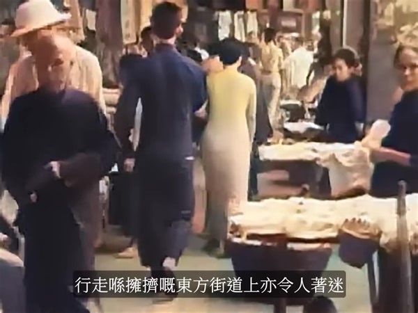 三十年代的香港｜珍贵历史资料｜Hong Kong in 1930s