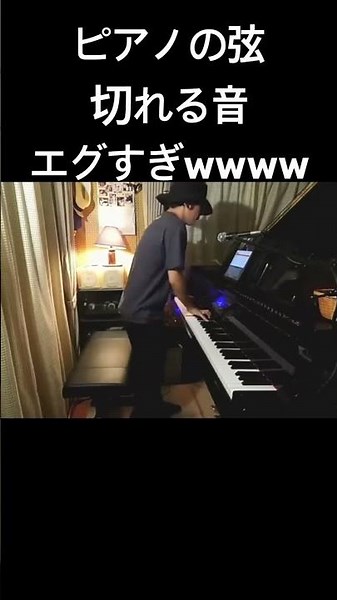 The sound of the piano string snapping is absolutely brutal lol #piano #streetpiano #RyotaKikuchi...