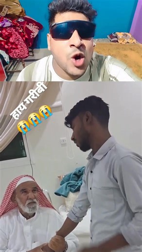 Maa ka yaad aa raha hai #viralreels #facebookreels #reelitfeelit #explorepage #contentcreator #lifestylegoals #instafamous #MustWatch #trendingnow | MD Salauddin