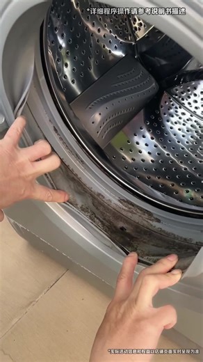 美的（Midea）10KG纯平全嵌元气2.0医护级除真菌滚筒洗烘一体机 全能无孔内筒羊毛绿标1.15至高洗净比 MD10L5PRO 洗烘一体 10kg