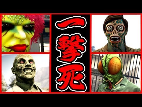 【4人実況】化け物だらけの『一撃殺し合いゲーム』で大絶叫！！【GTA5オンライン】