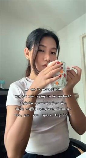 No one is perfect 🌸 #learnenglishwithmyway #zoomclass #online #englishspeaking | My Way