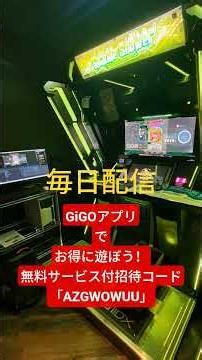 2026.06.06. 【GiGO福岡天神】 #beatmania #iidx 33 Sparkle Shower #行脚王 #今日のイチオシ #毎日配信 #毎日ゲーセン