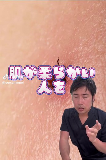ダニに食われる時期……#ダニ#アレルギー #掃除#湿気#医者
