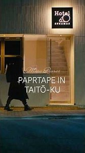 PaprTape in Taito-Ku - Live Sequencing