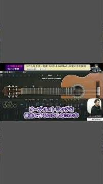 『AMPLE GUITAR』で“本物のアコギ”っぽく簡単に打ち込める“超便利な4つの機能”の使い方｜作詞・作編曲家：小谷明講師にギター音源プラグインを紹介いただきました｜WOOD作曲・DTM倶楽部