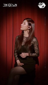 3년 만에 돌아왔지만 변함없는 카리스마...👀👍 노래랑 눈빛 둘 다 섹시💯💯 스테파니 - Man On The Dance Floor #그래이노래 | M2 오늘의 노래