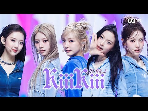KiiiKiii - 404 (New Era) #엠카운트다운 EP.915 | Mnet 260205 방송