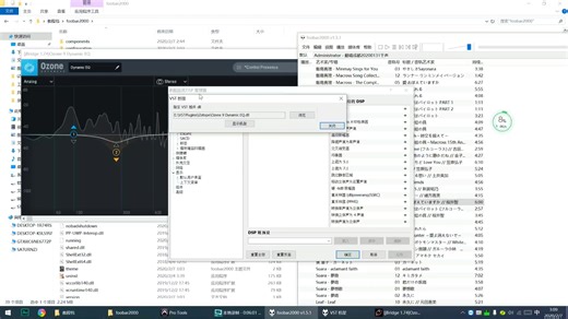 让你的foobar2000变成专业母带插件播放器（附教程和文件包）