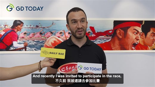 #Guangdong | The dance drama Loong celebrated its second day of reruns at the Guangdong Friendship Theatre on June 16, following its initial premiere three years ago. The performance showcases an inspiring story in which young people inherit and cultivate dragon boat culture, competing for the championship in an international dragon boat race. Having gained a significant following in China, the dance drama has also surprisingly garnered attention from international audiences. Join GDToday report