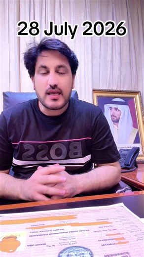 28 July 2026 UAE Visa Update for Pakistani Workers