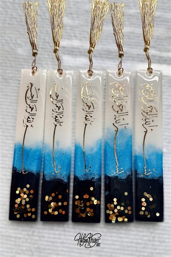 Bismillah Islamic Resin Bookmark: Handmade Blue, White & Gold Keychain - Etsy