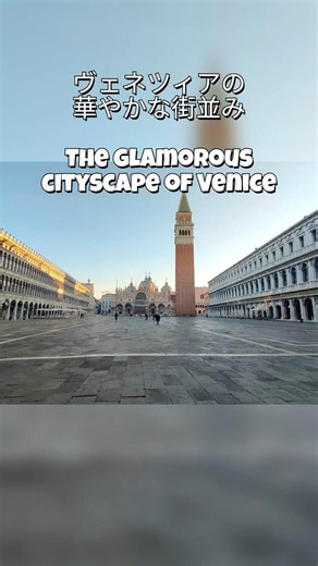 【Vlogヨーロッパ】ヴェネツィア！サン・マルコ広場や華やかな街並み🏰 / Exploring Venice Highlights 2022/11/07~11/09 #海外旅行