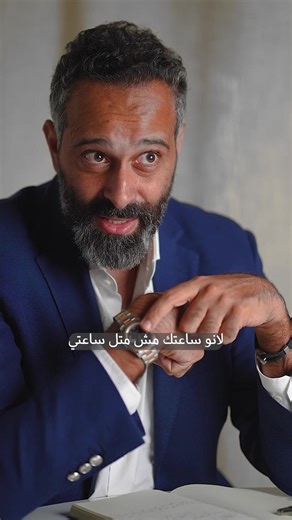 200K views · 10K reactions | ‎قديش الساعة معك؟؟؟ #beirut #life #dubai #quotes #amman #change #cairo #think #arab #inspire #world #grow #ثم_نغيّر_بذلك_الدنيا #fyp #drkhaledghattass | Dr. Khaled Ghattass | Facebook