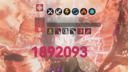 【少前2：追放】尘烟前线 四保一单核黑闪电 自动满分 20%增伤BUFF