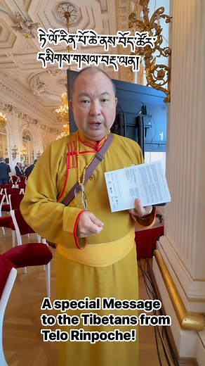 Loten Namling on Reels