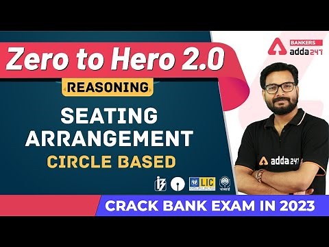 Seating Arrangement Circle Based (L-2) | Reasoning | Banking Foundation Adda247 (Class-15)