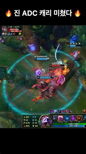 League of Legends – Jhin INSANE ADC Carry Highlight 🔥 #lol #leagueoflegends #롤 #jhin #ad