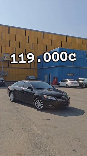 Фаррух Джумаев on Instagram: "🚘Модель TOYOTA CAMRY XLE 📆Год:2011 03 🏁Производство: USA 🐎Пробег: 1234 ⚙Трансмиссия: USA ⛽️Топливо: Бензин 🔋Двигатель: 3.5 🛠Состояние: с пробегом 💵Цена: 119.000c Тел.+992 савдо шуд 🤝 Дар холати хуб аст Задни камера Ягон камбуди надорад СРОЧНО ФРУХТА МЕШАВАД Барои реклама Мурочиат намоед 👇👇👇 @auto_dubai.tj"