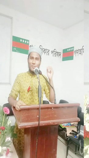 Engaging Public Speaking Techniques for Effective Lectures