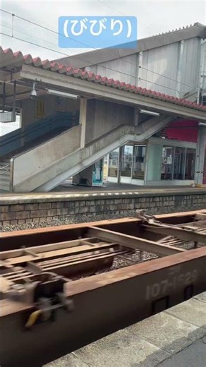 郡山駅eh-500通過シーン