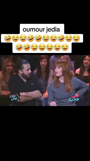 #oumour_jeddia #أومور_جدية #كريم_الغربي #شعب_الصيني_ماله_حل😂😂 #🇹🇳🇩🇿🇲🇦🇱🇾🇪🇬