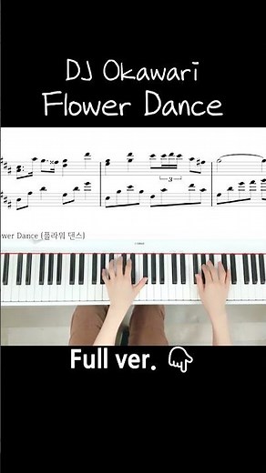 DJ Okawari - Flower Dance (플라워 댄스)/ Piano cover/ Sheet