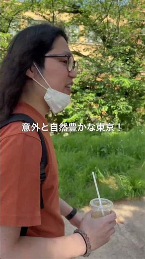 Youは何しにどこ行くの？ #gpc #日常 #vlog #behindthescenes #インディーズバンド