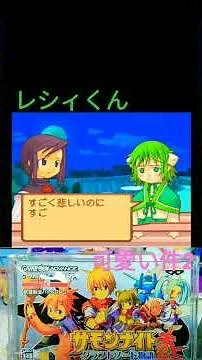 PS1版 サモンナイト2 レシィくんが…ひたすら…可愛いだけの…動画編🍀(夜会話←第21話←パート2)(※ショート版)