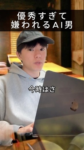 usutaku | Usui Takumi | 今すぐ使えるAI仕事術を発信 on Instagram: "**今回使ったAIの解説** - Excelに搭載された新機能、Copilot - 言葉で指示するだけで、Excel内で様々な処理をすることが可能です - Copilotを使うには別途課金が必要です ========== usutakuです！ 法人向けにAI研修やDXコンサルを提供する Michikusaという会社の代表をしています。 これからの時代、AIに仕事を奪われないためには、 AIを使いこなす人材になる必要があると感じています。 既にAIを導入した会社では大規模なリストラを行っているとこも。 この時代を生き抜くために、 このアカウントでは実際に使えるAI情報を発信しています。 フォローして最強AI人材になりましょう🔥 ↓ @usutaku_copilot ↑ =========="