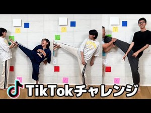 Can everyone do the same? TikTok video challenge!! himawari-CH