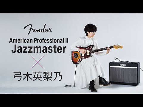 Fender American Professional II Jazzmaster x Erino Yumiki [Digimart Magazine Feature]