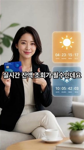 국민행복카드 에너지바우처 등록 및 결제