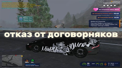 Exploring GTA 5 RP Recommendations