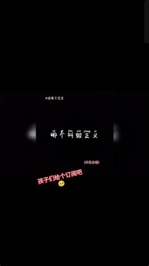 孩子们給个订阅吧🥺