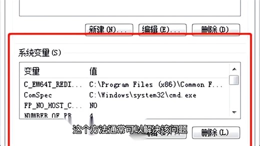 安装软件时提示dll缺失 python3.6缺失dll codex.dll缺失是什么问题 dll一键修复工具