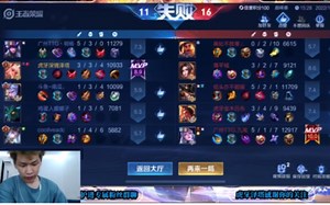 【广州ttg九尾】221002巅峰赛露娜撞车明扬马超 泽塔视角