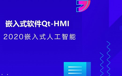5-Qt文件操作-读取