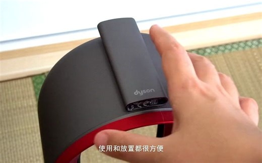 戴森暖风扇AM09综合评测：北方的狼无需再怕南方的冷