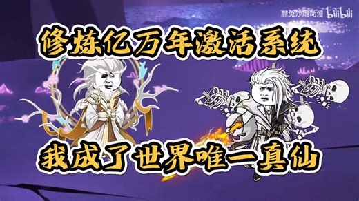 《第111集》【完结】