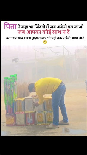 A write feeling @AbhishekRoy-kw4nj पिता जी के साथ काम करना बहुत सौभाग्य होता है 🥺